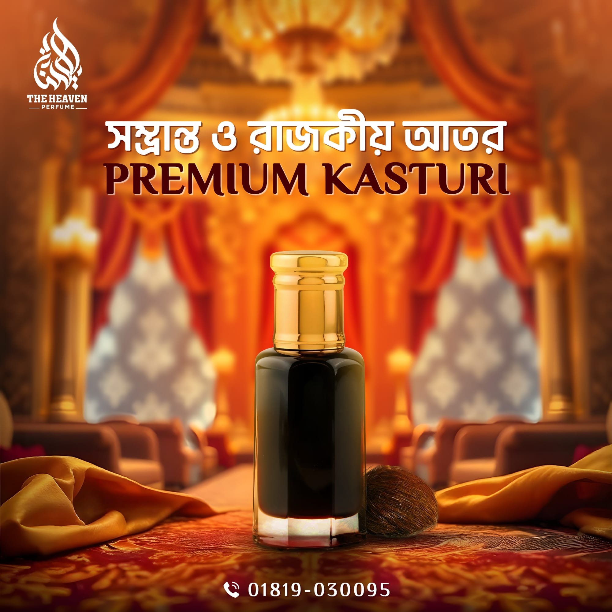 PREMIUM KASTURI 6ML