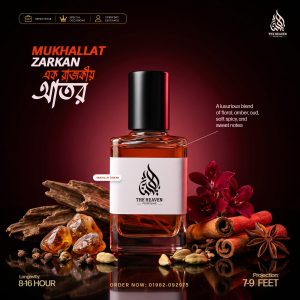WhatsApp Image 2026-06-04 at 10.08.46 PM MUKHALLAT ZARKAN 12ML